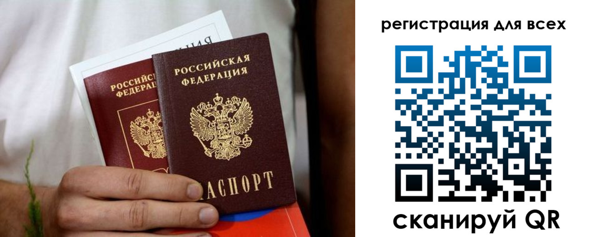 регистрация для дет. сада в Щучье