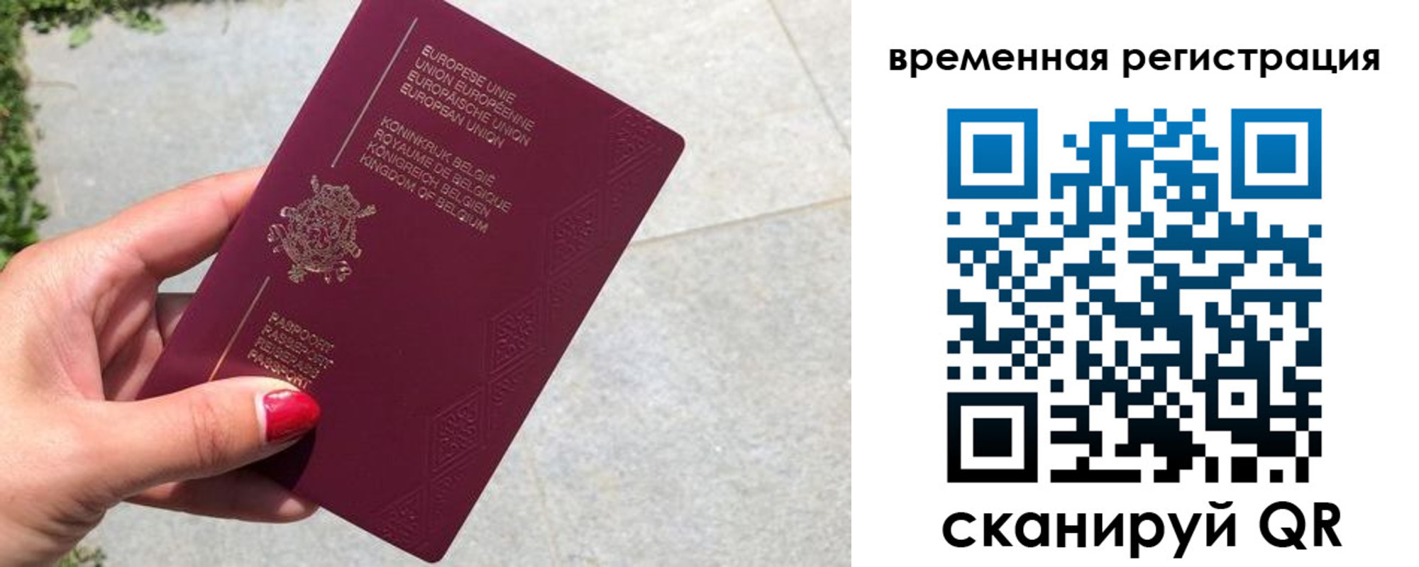 пропишу в квартире в Щучье